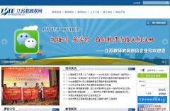 ���ս�ʦ������jste.net.cn