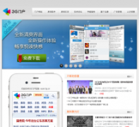 3G�Ż�3g.cn
