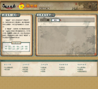 �ر��󡶴�����2��Ѱ桷�ٷ����½���ƽ̨dh2.cbg.163.com