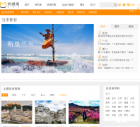 ���������ָ��z.mafengwo.cn