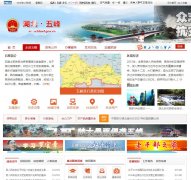 ������������Ż���վhbwf.gov.cn