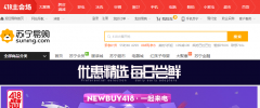 �����׹����Żsale.suning.com