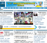 �б���sinoins.com