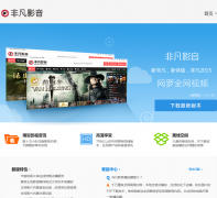 �Ƿ�Ӱ��ffplay.net