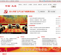 ̫ԭ����������taiyuan.gov.cn