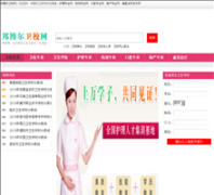 �����У��scweixiao.com