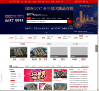 �ϲ��ѷ���������nc.fang.com