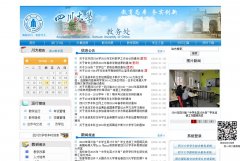 �Ĵ���ѧ����jwc.scu.edu.cn