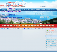 ���������ѧdlfu.edu.cn