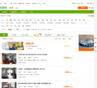 58���ӿͱ����ⷿ��bj.zu.anjuke.com