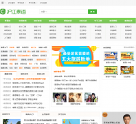 ����̩��th.hujiang.com