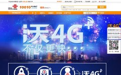 �й���ͨ˫4Gר��4g.10010.com