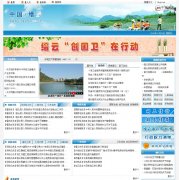 �����������Ż���վjinyun.gov.cn