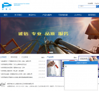 �ɶ���chinapearlk.com