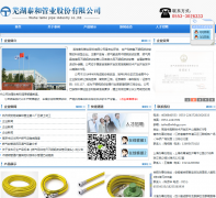 ̩�͹ɷ�whthgy.com