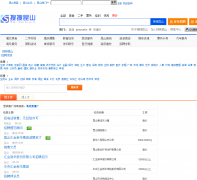 ��ɽ�˲�������Ϣ��job.ks.js.cn