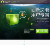 ��Ѷ��Ϸ��box.qq.com