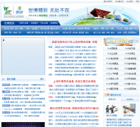 2010�Ϻ�������_��Ѷ�� 2010.qq.com