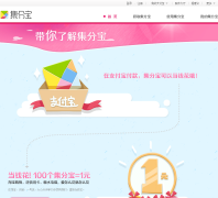 ���ֱ�jf.alipay.com