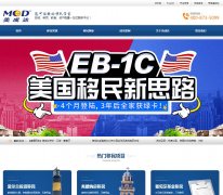 ���ɴ�����˾mcdvisa.com