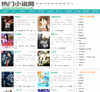 ����С˵��remenxs.com