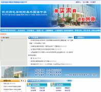 ����ʦ��ѧԺ�����������ѧfz.xztc.edu.cn