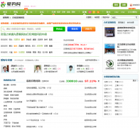 ��������ҽԺhospital.aigou.com