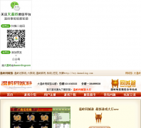 ����ͬ����tcy.dawenling.com