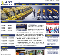 �������ϰ��gzmybj.net