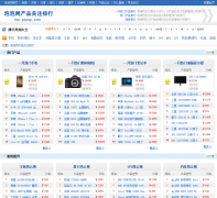 ���������Ų�Ʒ����top.pcpop.com