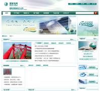 ��������ʡ������˾ah.sgcc.com.cn