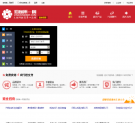 ��ˮ���̵�һ��jiu.zhaoshang01.com