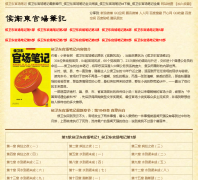 �������ٳ��ʼ�wunpu.com