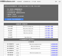 ������������guowai-sousuo-yinqing.tradesou.com