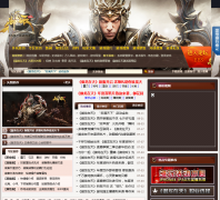 �������������������ר��yl.duowan.com