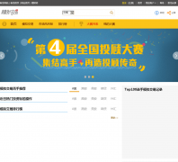 ���˲ƾ�ģ�⽻��jiaoyi.sina.com.cn