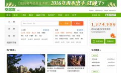 �ϲ�58���ӿ�nc.anjuke.com