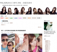 ����ɫ�ɶ�sepaidui.com