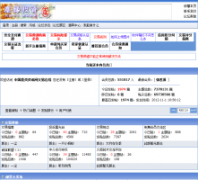 �й�Ͷ����Ѷ����������xx007.cn