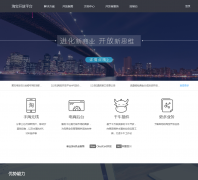 �Ա�����ƽ̨open.taobao.com