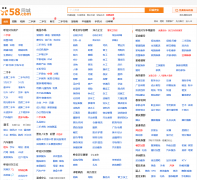 58ͬ�Ǻ��ױ���������Ϣhlbe.58.com