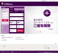 ���˺���www.tna.com.tw