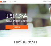 �Ա�����waimai.taobao.com