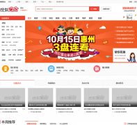 �����Ѻ�������sz.focus.cn