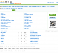 �ൺ��ְ��qd.1010jz.com