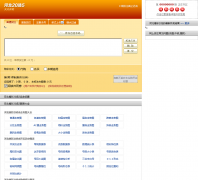 �ӱ�����20ѡ5hb20x5.50018.com