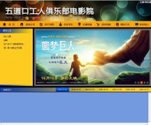 ����������ڹ��˾��ֲ�wdkclub.com.cn