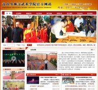 �й���ɽ����������ѧԺcngongfu.com