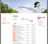 ������Ƹ��careers.canon.com.cn