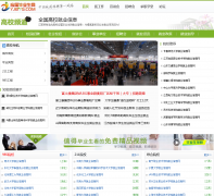 ��ҵ��Ϣ��u.yjbys.com